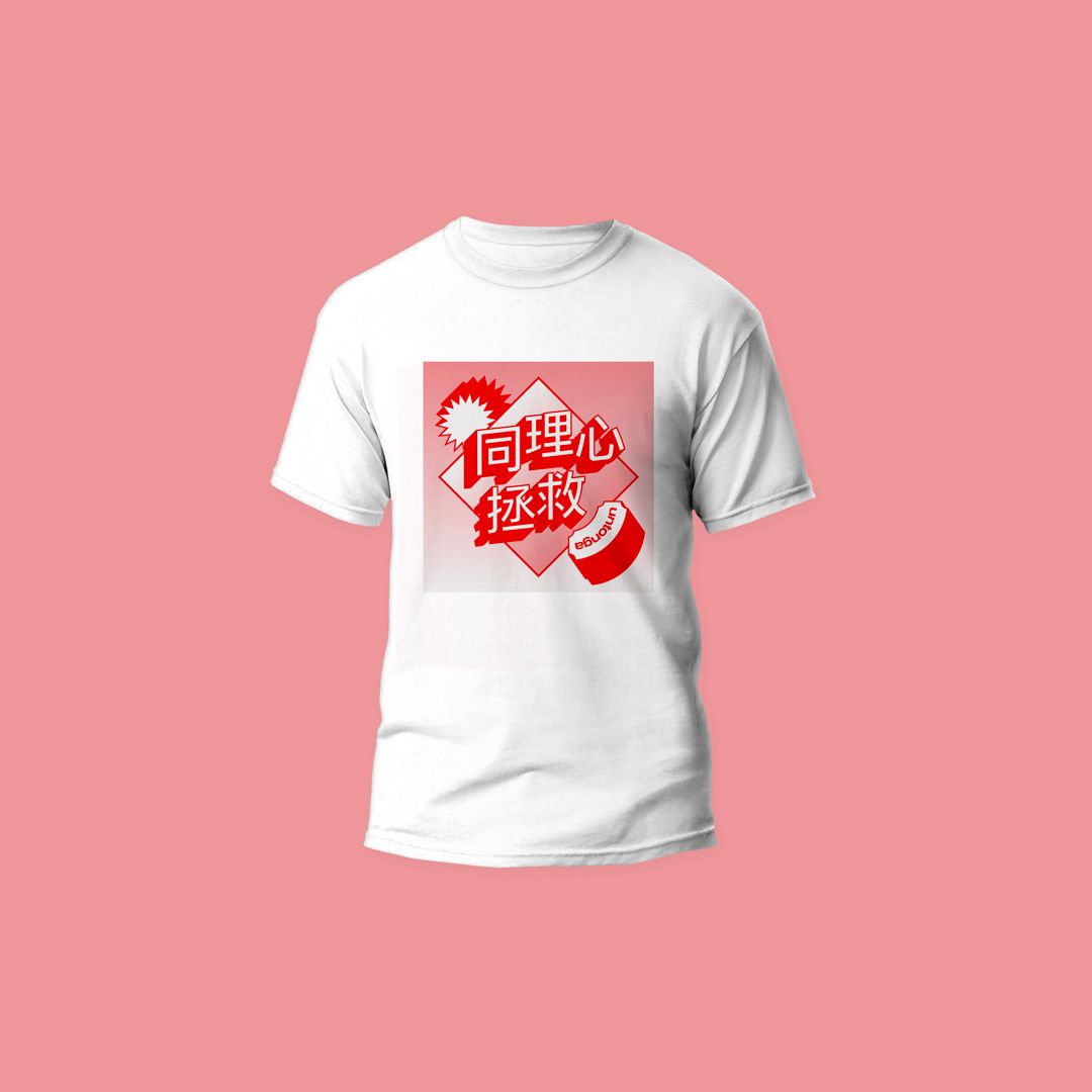 Remera La empatia salva en chino - color blanco con rojo